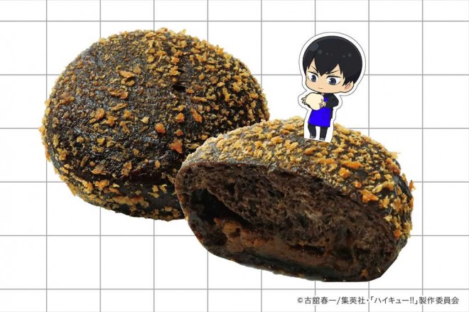 Kageyama’s Black Pork Curry Bread